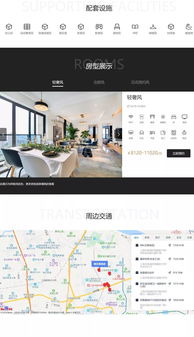 長租公寓官網(wǎng)設(shè)計(jì) 打造用戶友好與品牌信任的橋梁