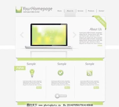 網(wǎng)站網(wǎng)頁設(shè)計(jì)模板 構(gòu)建高效與美觀的在線體驗(yàn)