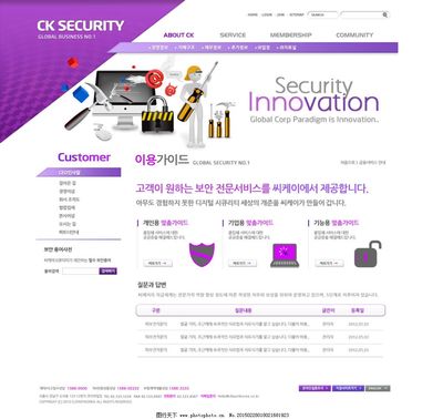 商務(wù)電腦網(wǎng)頁與網(wǎng)站設(shè)計(jì) 打造專業(yè)高效的在線門戶