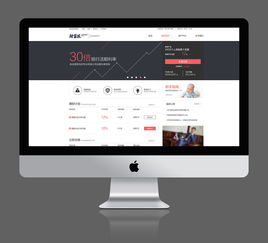 專業(yè)公司網(wǎng)頁設(shè)計 構(gòu)建卓越用戶體驗與品牌形象