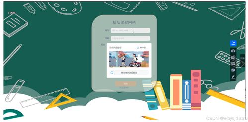 基于Node.js的精品課程網(wǎng)站設(shè)計與實現(xiàn)——計算機(jī)畢業(yè)設(shè)計源碼27724解析