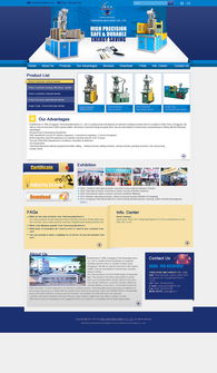 偉業(yè)鋁材 以設(shè)計為橋，連通全球——國內(nèi)代加工廠的外貿(mào)網(wǎng)站設(shè)計與策略