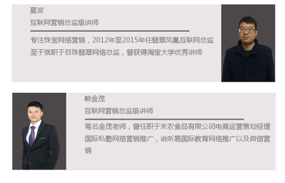 滇海教育首創(chuàng)項目實戰(zhàn)教學模式 賦能互聯(lián)網(wǎng)珠寶銷售精英