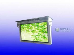供應(yīng)前折式車載廣告機顯示器價格——世界工廠網(wǎng)傳媒廣電產(chǎn)品推薦